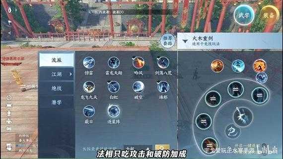 2025年梦幻手游龙吟技能深度解析 被低估的战术核心