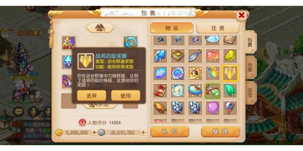 2025年梦幻手游龙女4技能打书全攻略