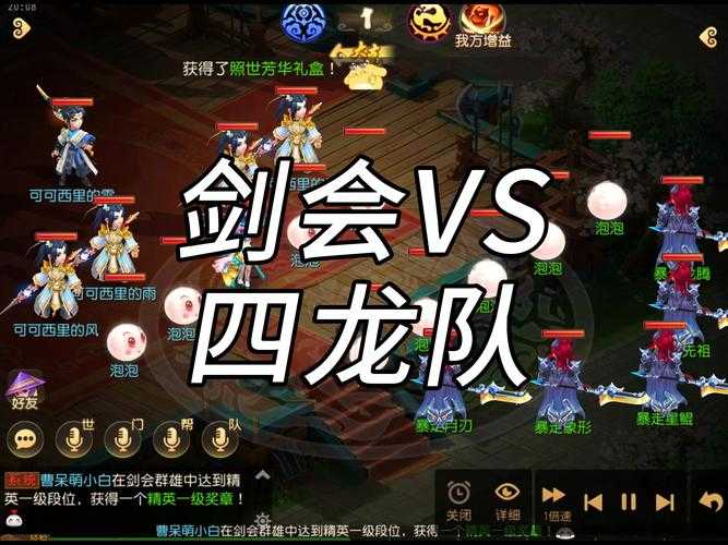 2025年梦幻手游龙女组队战术全解析