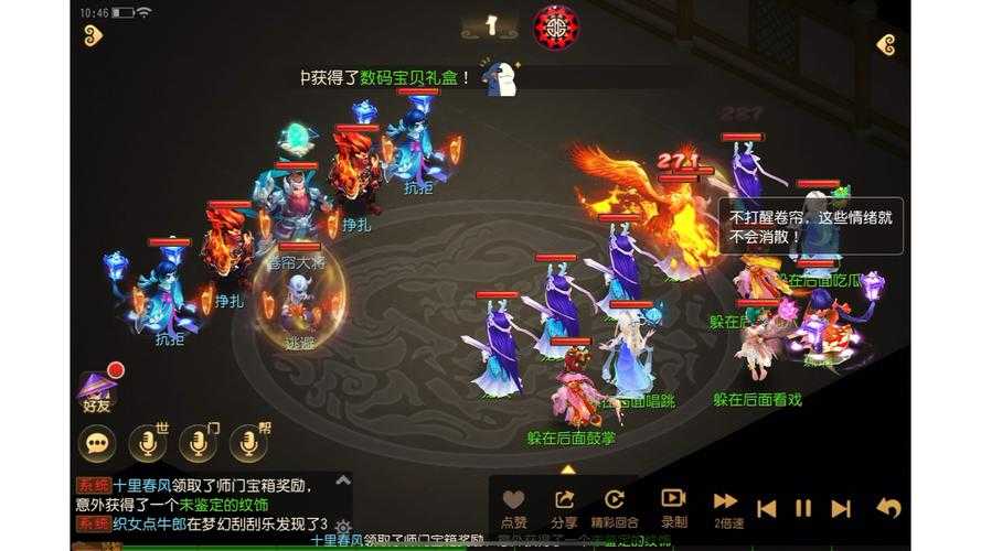 2025年梦幻手游龙宫染色全攻略