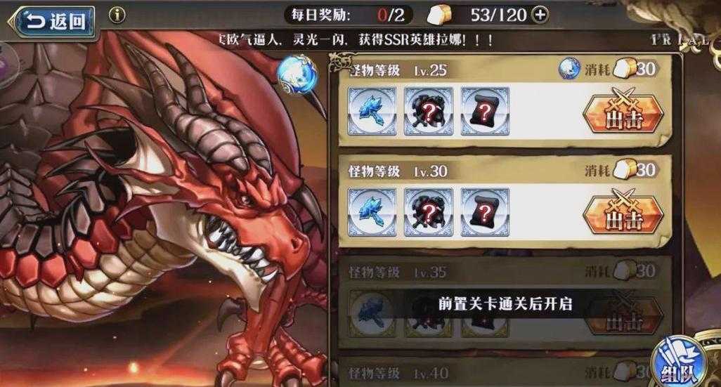 2025年梦幻模拟战附魔装备全攻略 从职业定位到资源分配的实