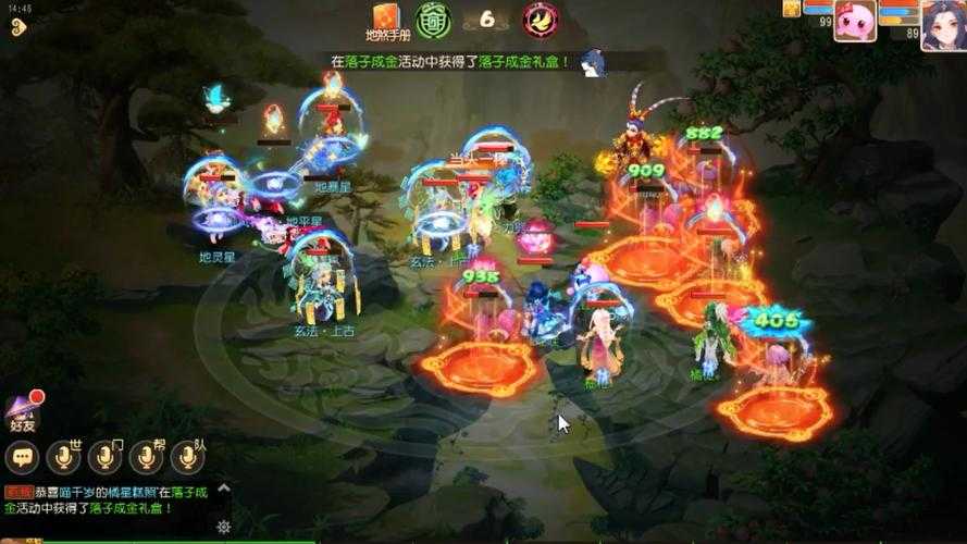 2025年梦幻网游种菜全攻略 从零到爆肝的实战指南