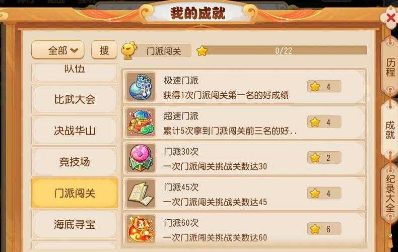 2025年梦幻网游素材平台全攻略 手把手教你选对资源站