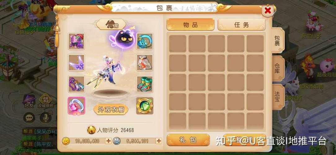 2025年梦幻网游素材搜集全攻略 附权威数据对比