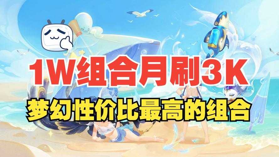 2025年梦幻网游角色进阶全攻略 从职业适配到实战优化