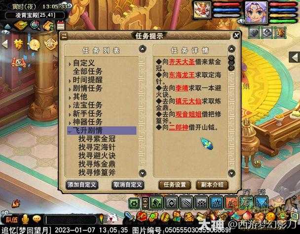 2025年梦幻网游重置属性全攻略 实测版