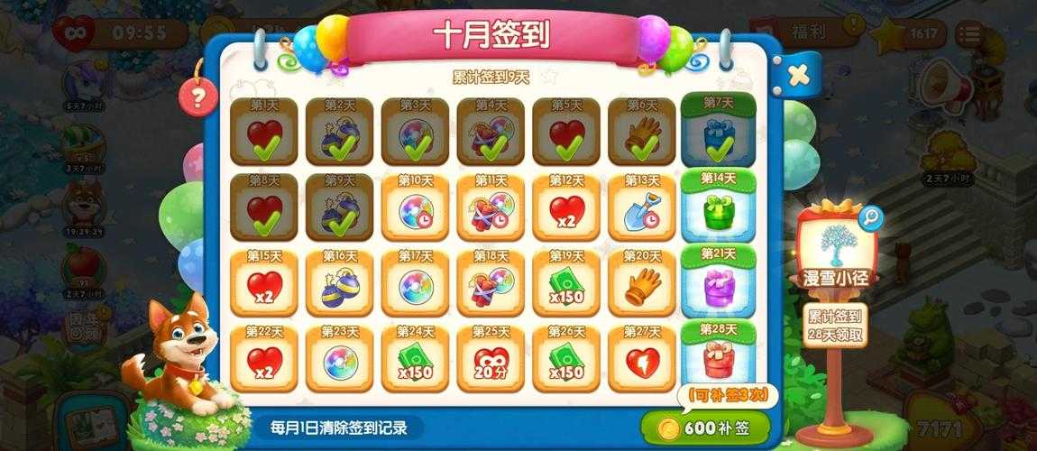 2025年梦幻花园全季节活动指南 数据化体验与玩家反馈