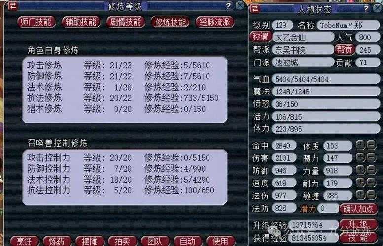 2025年梦幻藏宝阁手游道具交易全攻略 附最新数据对比