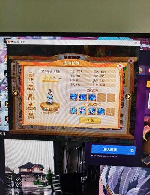 2025年梦幻血功宠物终极养成指南