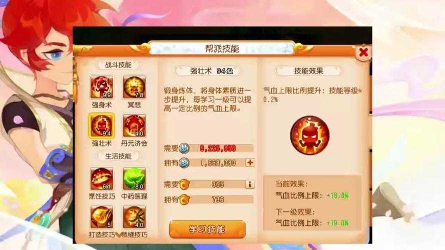 2025年梦幻西游 诛仙手游科举联动活动全攻略