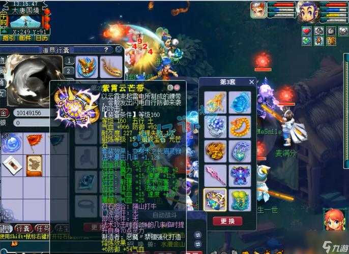 2025年梦幻西游100级武器打造全攻略 附权威数据对比
