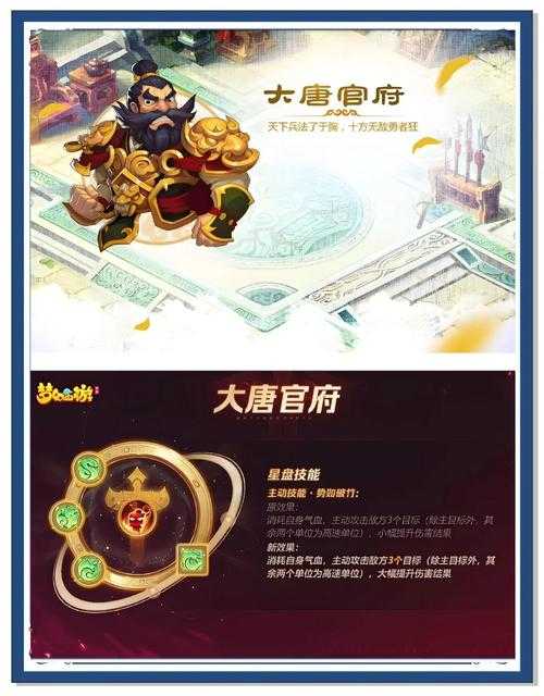 2025年梦幻西游109大唐实战全解析