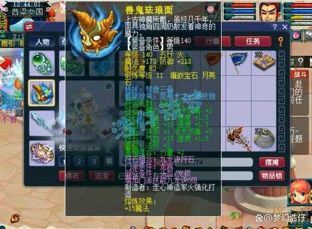 2025年梦幻西游49级停留全攻略 亲测有效的6大生存法则