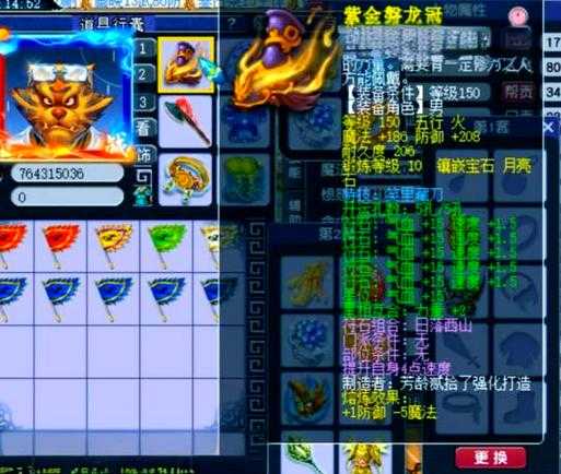 2025年梦幻西游69级化生寺VS地府实战全解析