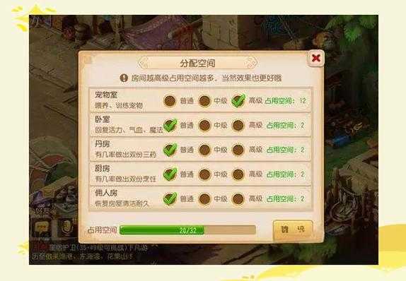2025年梦幻西游手游个人中心功能全解析