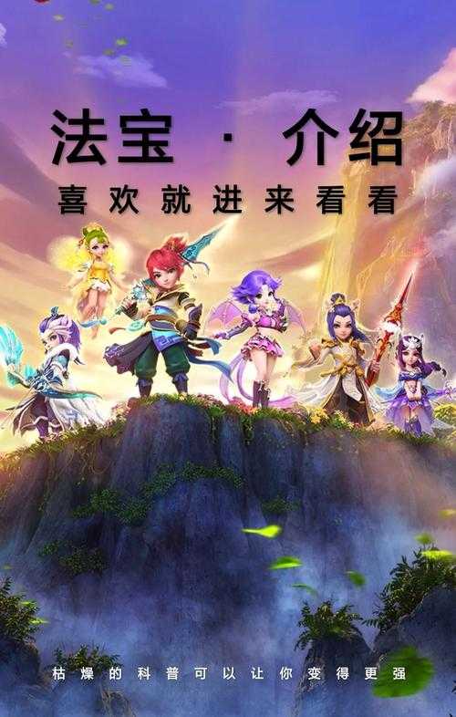 2025年梦幻西游手游九黎战鼓深度解析 被动法宝的四大属性实