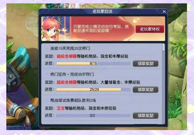 2025年梦幻西游手游交易生态全解析