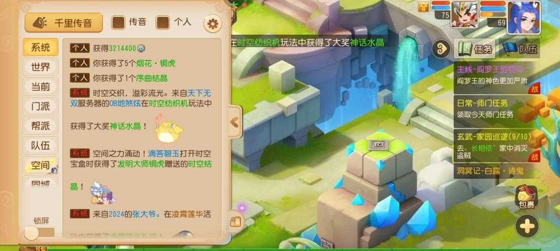 2025年梦幻西游手游修炼系统全解析 银币消耗与实战进阶指南