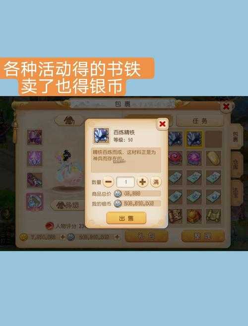 2025年梦幻西游手游修炼系统全解析 银币消耗与性价比指南