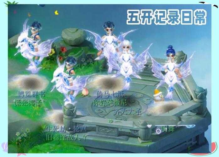 2025年梦幻西游手游充值全解析 平民与大氪玩家的真实体验