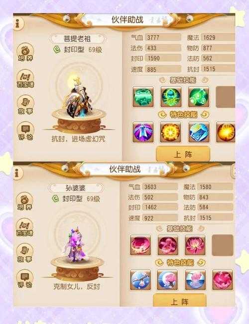 2025年梦幻西游手游全维度实战指南