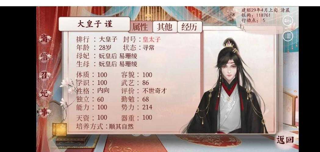 2025年梦幻西游手游养娃全成本解析 附权威数据对比