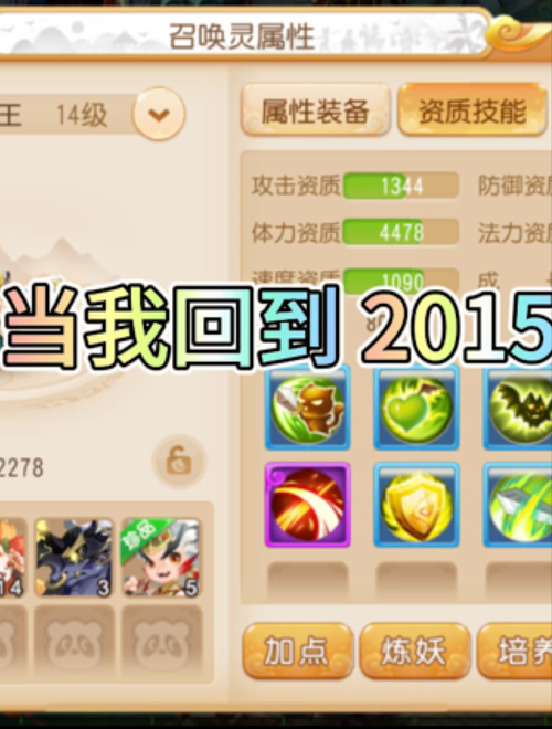 2025年梦幻西游手游合服生存指南