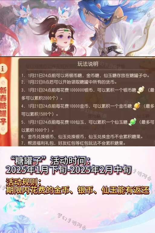 2025年梦幻西游手游吧深度体验报告