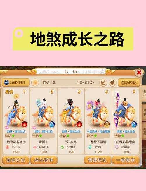 2025年梦幻西游手游地府职业深度解析 属性加点与实战表现