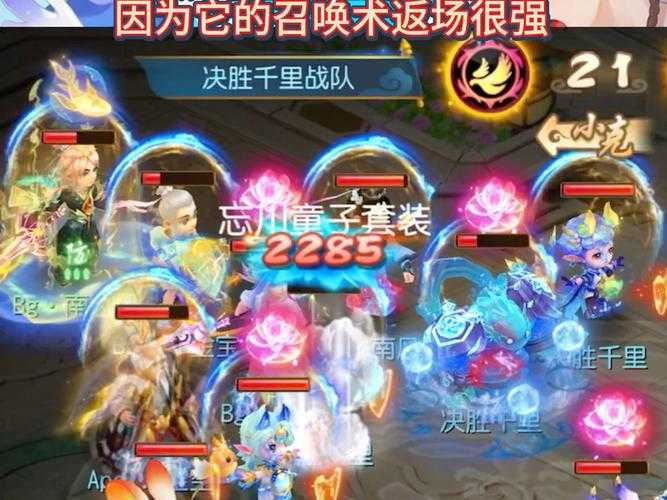 2025年梦幻西游手游忘川童子内丹搭配全解析