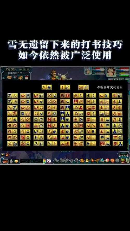 2025年梦幻西游手游技能冲突全解析 附实战数据对比