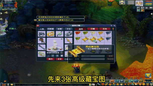 2025年梦幻西游手游技能搭配全攻略 壁垒VS善恶体系深度对