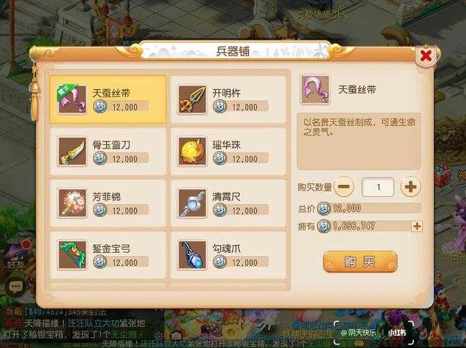2025年梦幻西游手游挂机指南 从萌新到高玩的进阶地图