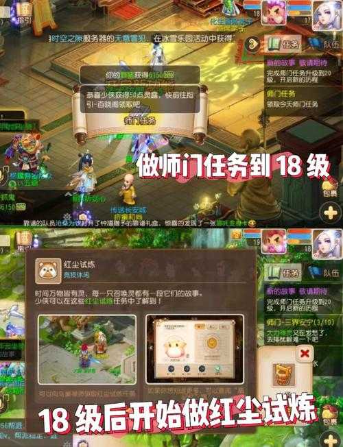 2025年梦幻西游手游换绑手机全攻略 附权威数据对比