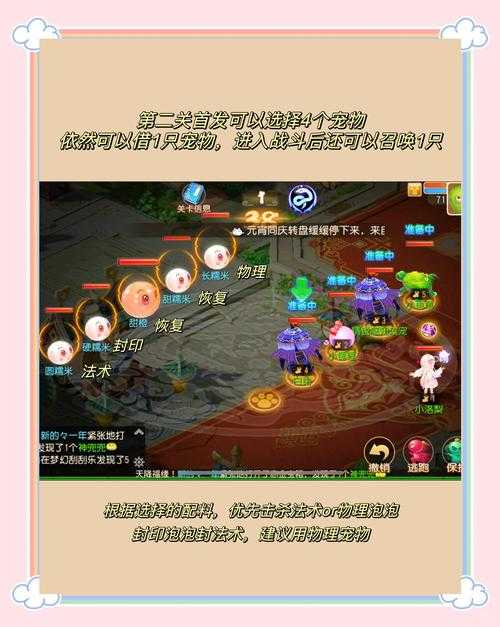 2025年梦幻西游手游掉线问题全解析