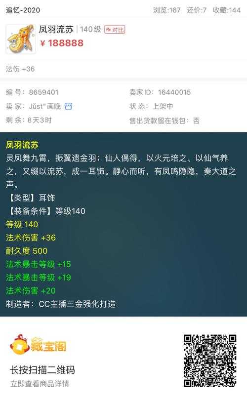 2025年梦幻西游手游玩家必备工具实测报告