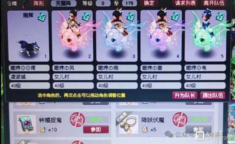 2025年梦幻西游手游环装使用全解析