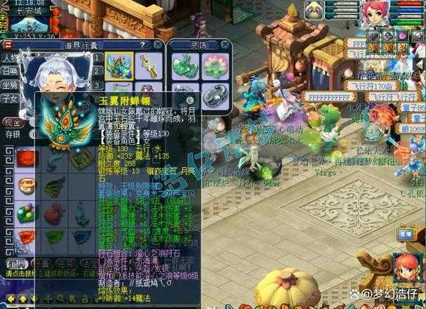 2025年梦幻西游手游生肖送财活动全解析 附权威数据对比