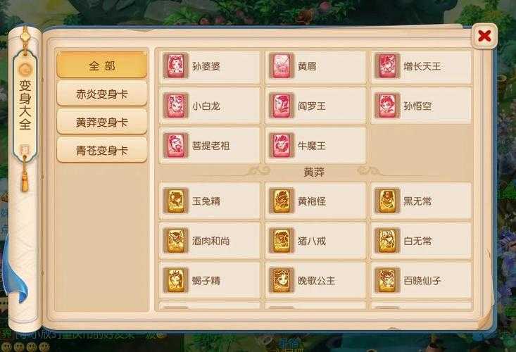 2025年梦幻西游手游留言板全攻略 手把手教你打造专属个性空