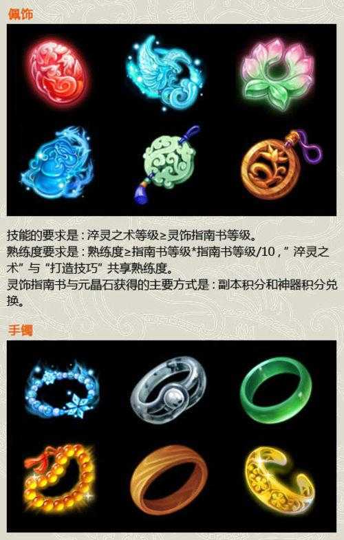 2025年梦幻西游手游留言板创意指南 让爱心图案成为你的专属