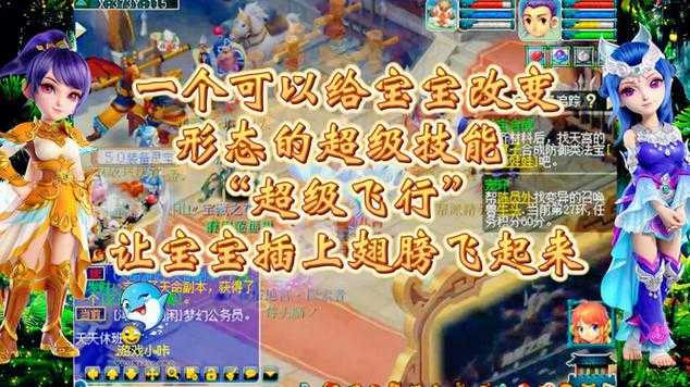 2025年梦幻西游手游翅膀获取全攻略 实测性价比与技巧