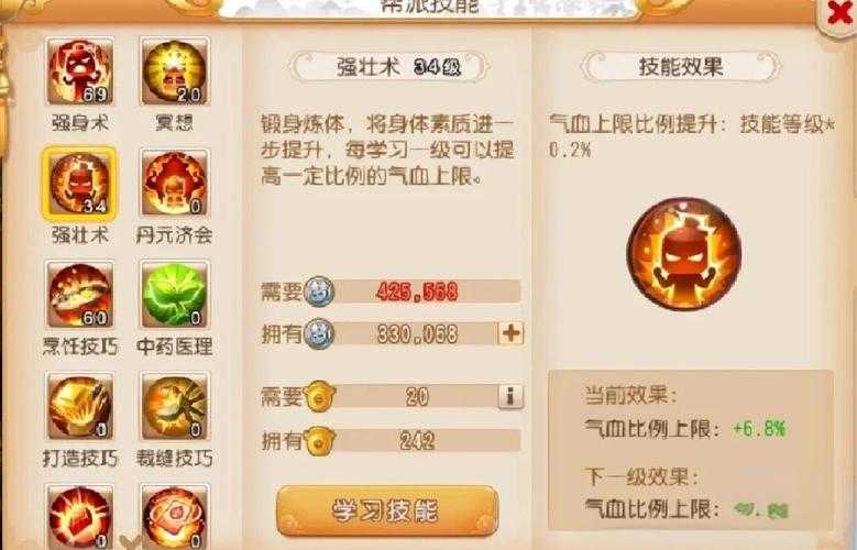 2025年梦幻西游手游老区炒货实战指南