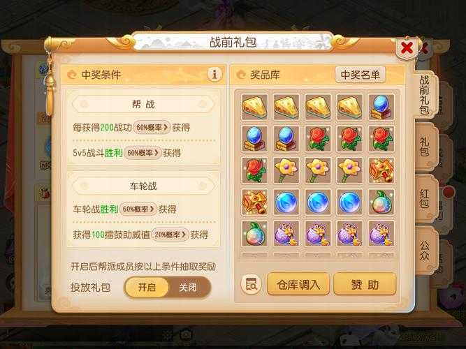 2025年梦幻西游手游耐点属性实战指南