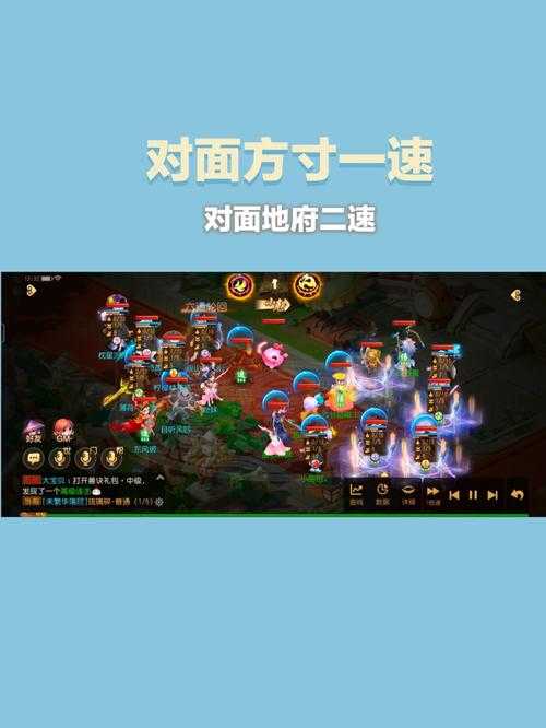 2025年梦幻西游手游舞林大会全攻略 从菜鸟到称霸的实战指南