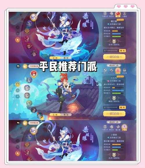 2025年梦幻西游手游良师值全攻略 手把手教你当最靓的师父