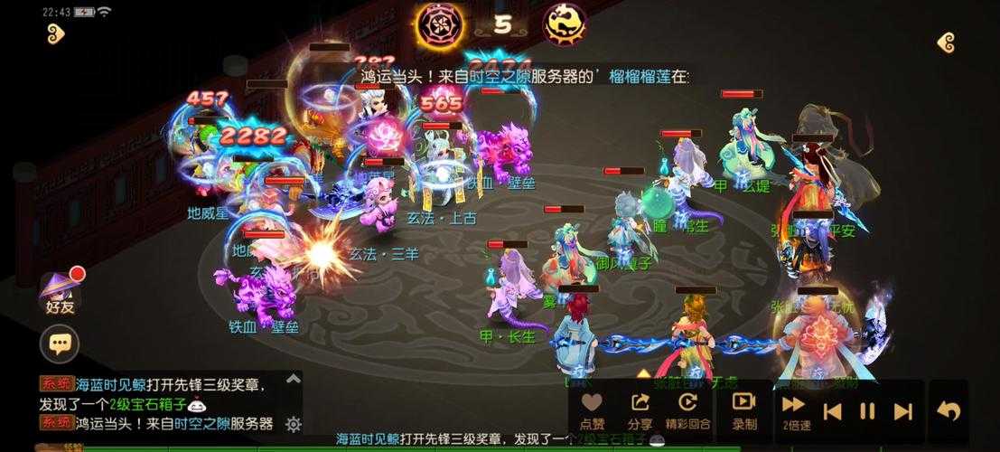 2025年梦幻西游手游视频站全解析 五大平台对比与实战经验分