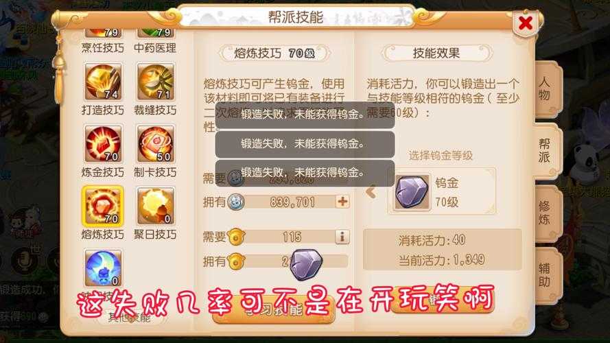 2025年梦幻西游手游角色创建全攻略 实测数据 避坑指南