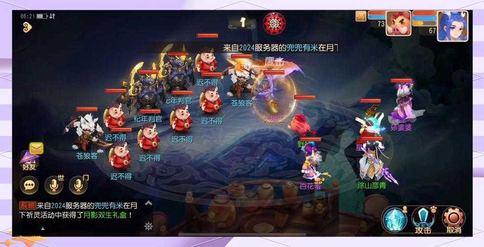 2025年梦幻西游手游解说生态全解析 从萌新到高玩的进阶指南