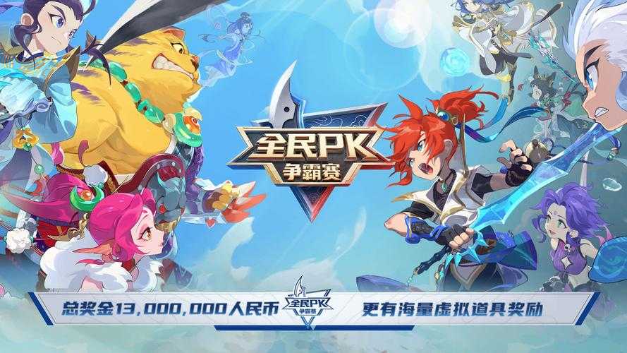 2025年梦幻西游手游解除师徒关系全指南