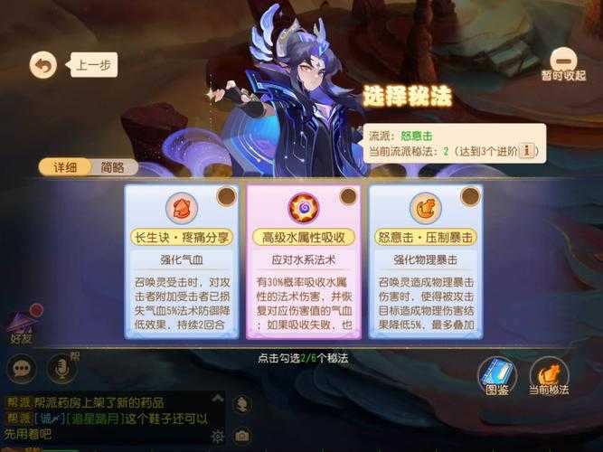 2025年梦幻西游手游评分提升全攻略